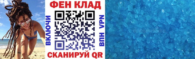 АМФ Розовый  MEGA рабочий сайт  дарк нет какой сайт  Калининец 