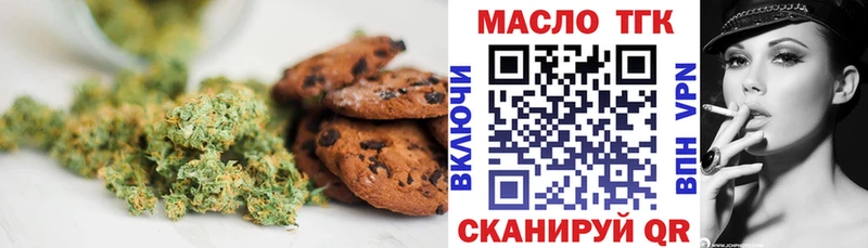 Cannafood марихуана  нарко площадка телеграм  Калининец 