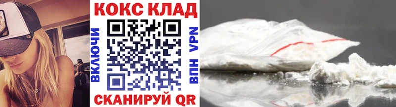 Cocaine Fish Scale  Калининец 