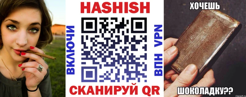 ГАШИШ Изолятор  hydra маркетплейс  Калининец 