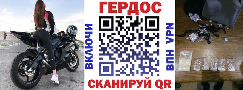 купить наркоту Калининец ГЕРОИН гречка