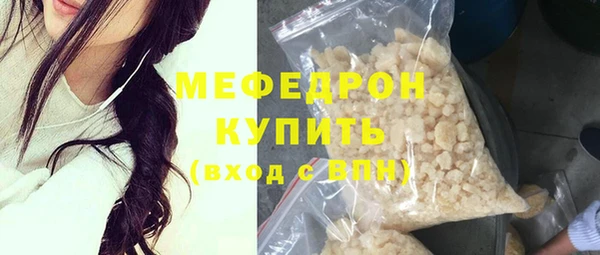 дживик Нефтекумск