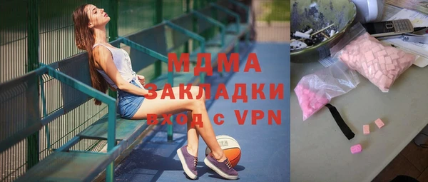 альфа пвп VHQ Нефтегорск