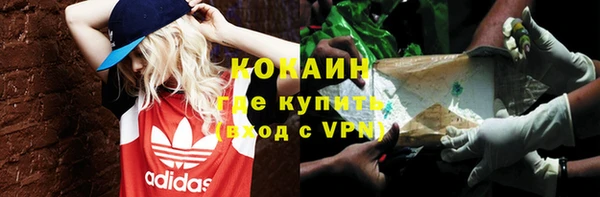 альфа пвп VHQ Нефтегорск