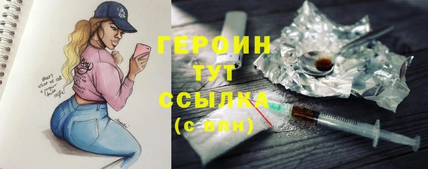 скорость mdpv Нея