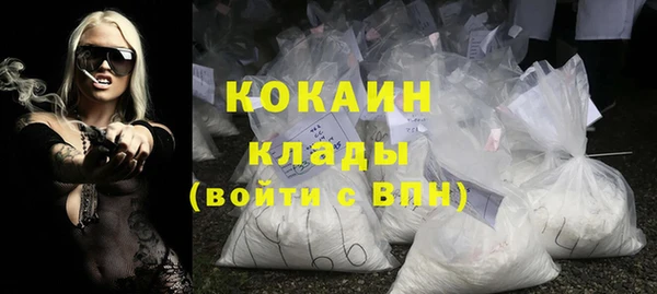 альфа пвп VHQ Нефтегорск