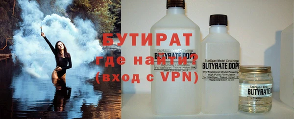 альфа пвп VHQ Нефтегорск