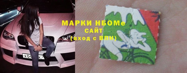 скорость mdpv Нея