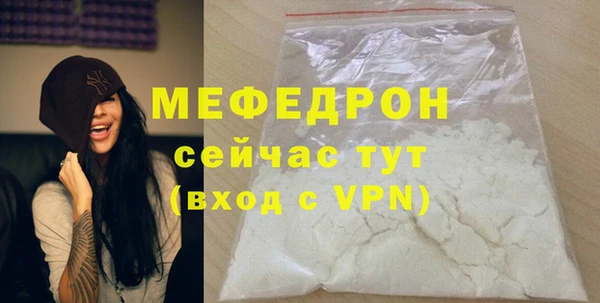альфа пвп VHQ Нефтегорск
