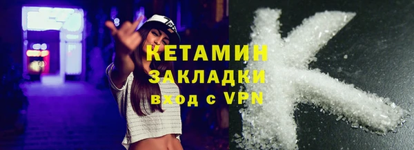 скорость mdpv Нея