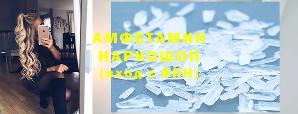 скорость mdpv Нея