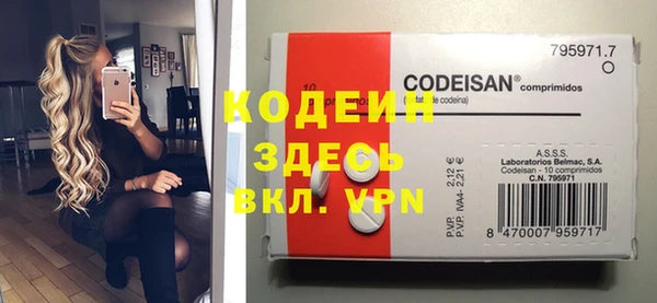 мефедрон Новодвинск