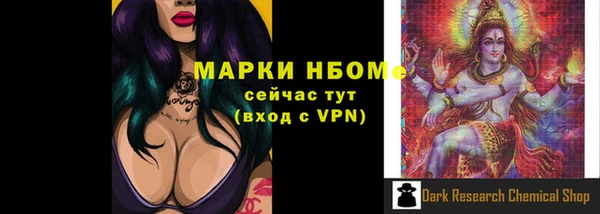 дживик Нефтекумск