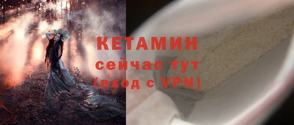 альфа пвп VHQ Нефтегорск