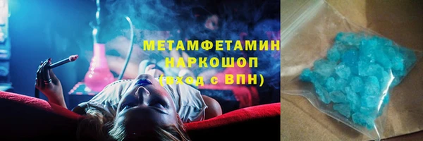 альфа пвп VHQ Нефтегорск