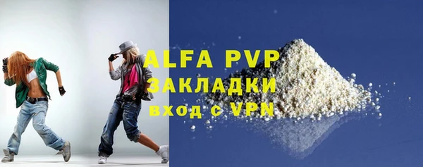 дживик Нефтекумск
