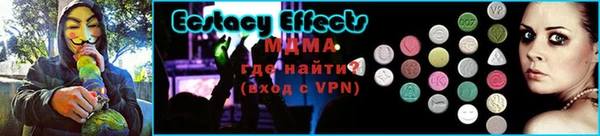 альфа пвп VHQ Нефтегорск