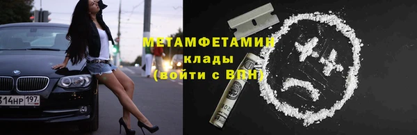 скорость mdpv Нея