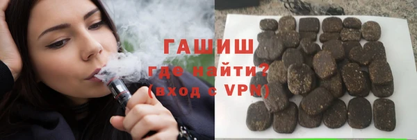 альфа пвп VHQ Нефтегорск