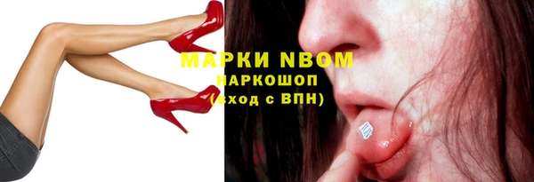 скорость mdpv Нея