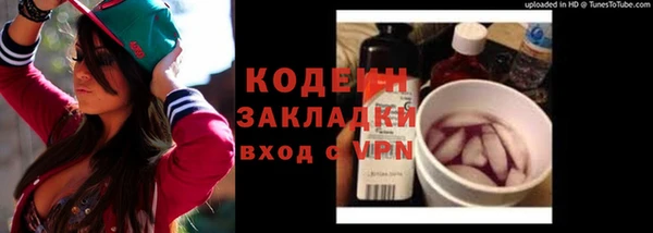 скорость mdpv Нея