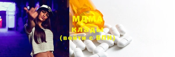 альфа пвп VHQ Нефтегорск