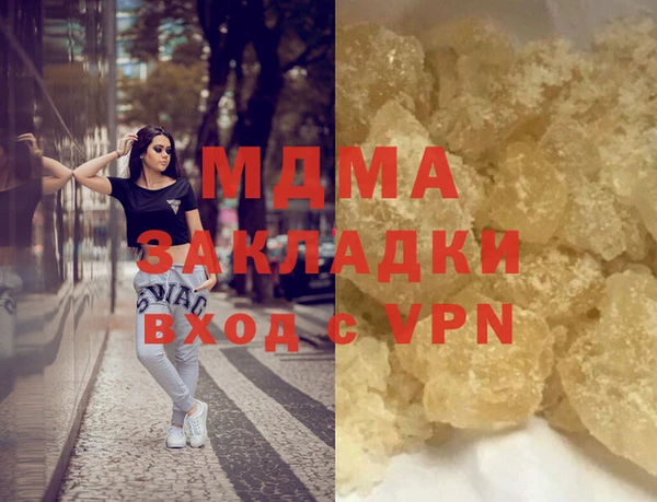 дживик Нефтекумск