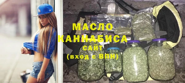 альфа пвп VHQ Нефтегорск