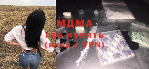 альфа пвп VHQ Нефтегорск