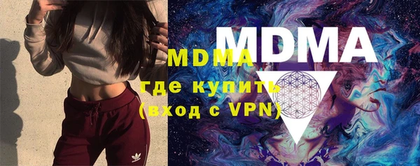 дживик Нефтекумск