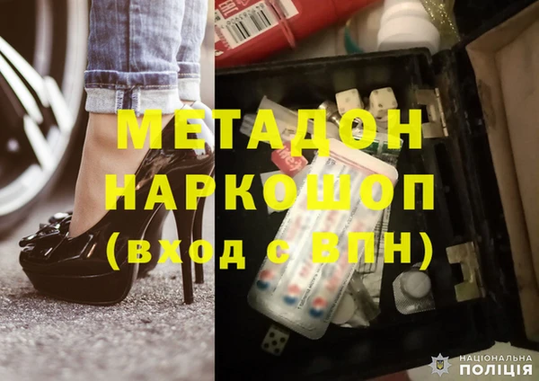 альфа пвп VHQ Нефтегорск