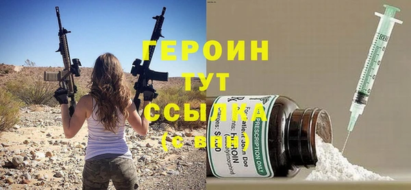 альфа пвп VHQ Нефтегорск