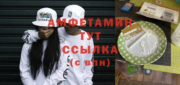 дживик Нефтекумск
