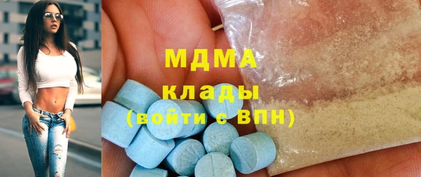 скорость mdpv Новокубанск