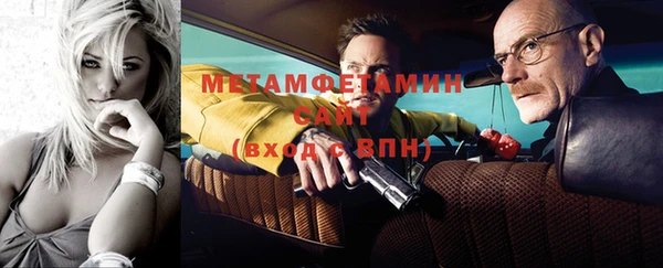 скорость mdpv Нея