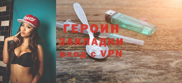 дживик Нефтекумск