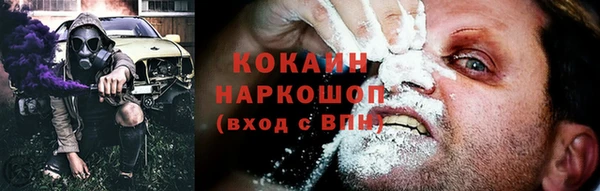 дживик Нефтекумск