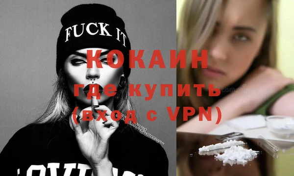 скорость mdpv Нея