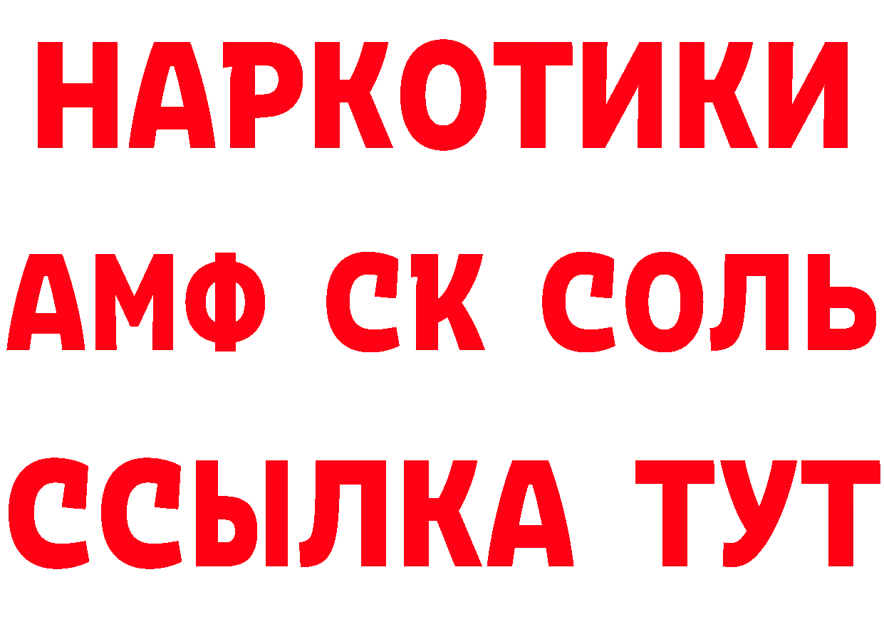 ГЕРОИН гречка вход мориарти блэк спрут Калининец