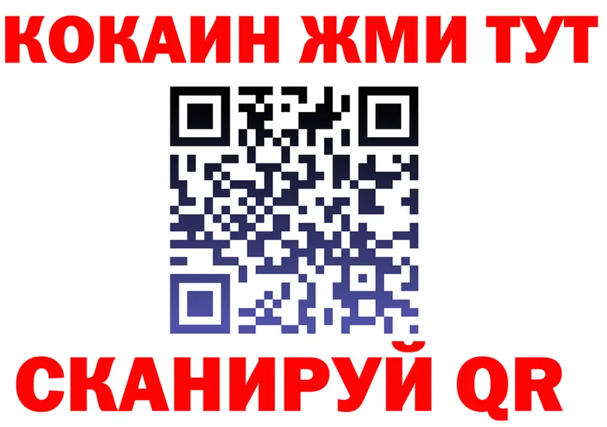 МЕТАДОН кристалл зеркало shop KRAKEN Калининец