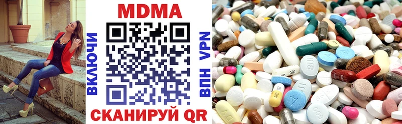 MDMA crystal  Калининец 