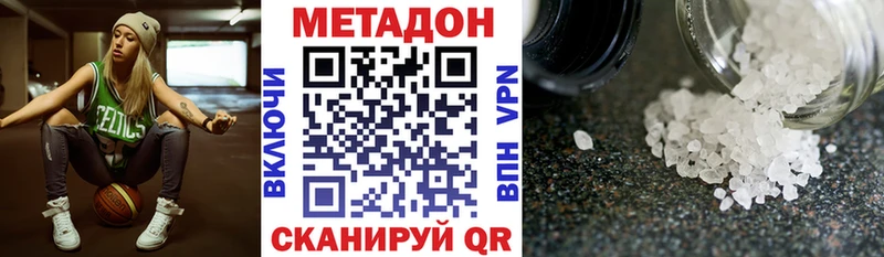 блэк спрут рабочий сайт  Калининец  МЕТАДОН мёд 
