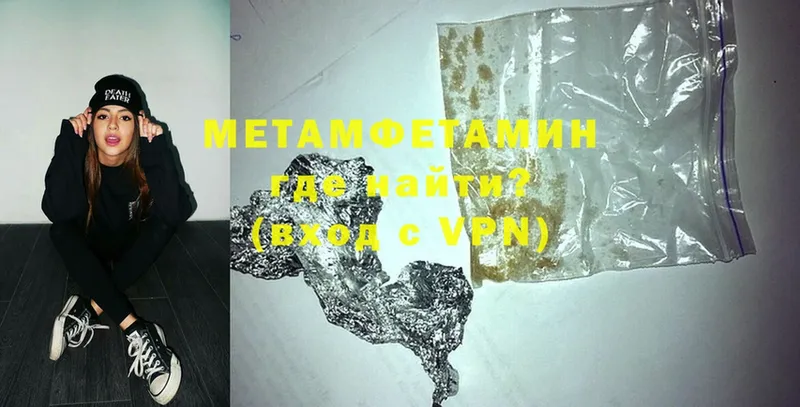 МЕТАМФЕТАМИН витя  Калининец 